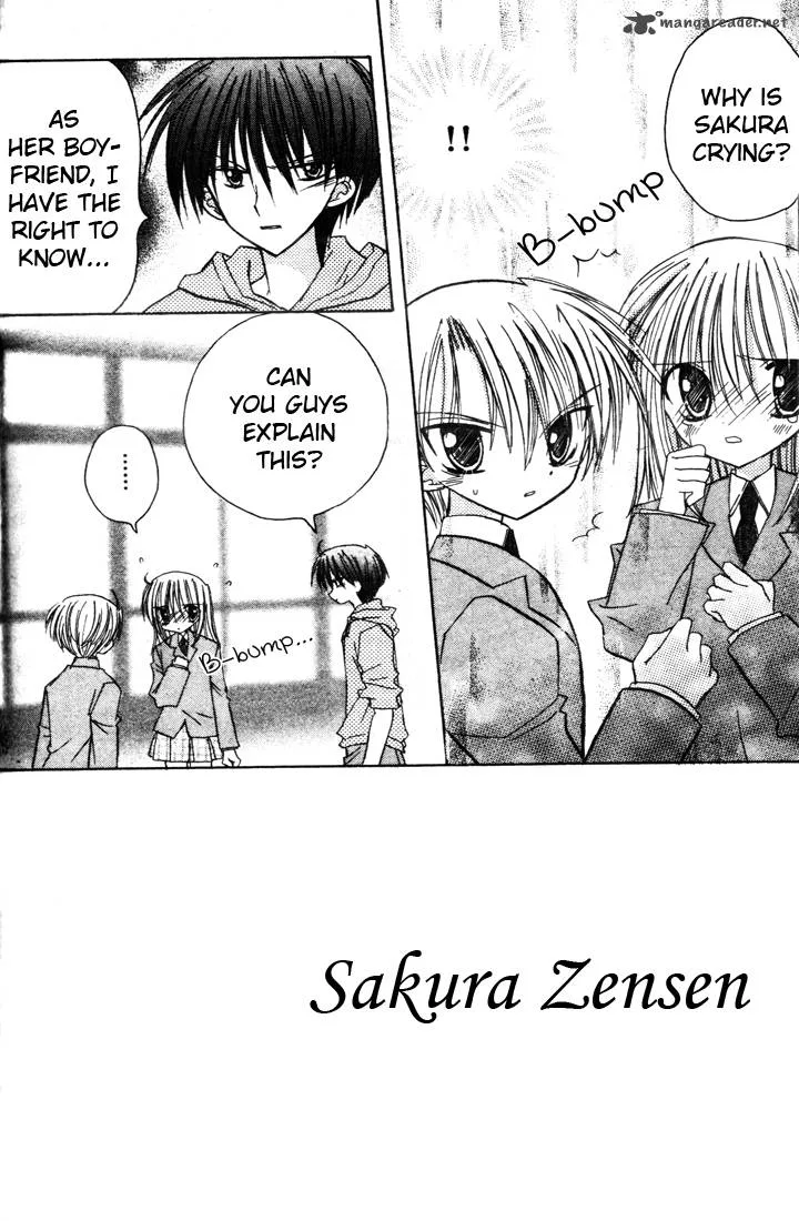 Sakura Zensen Chapter 3 page 2