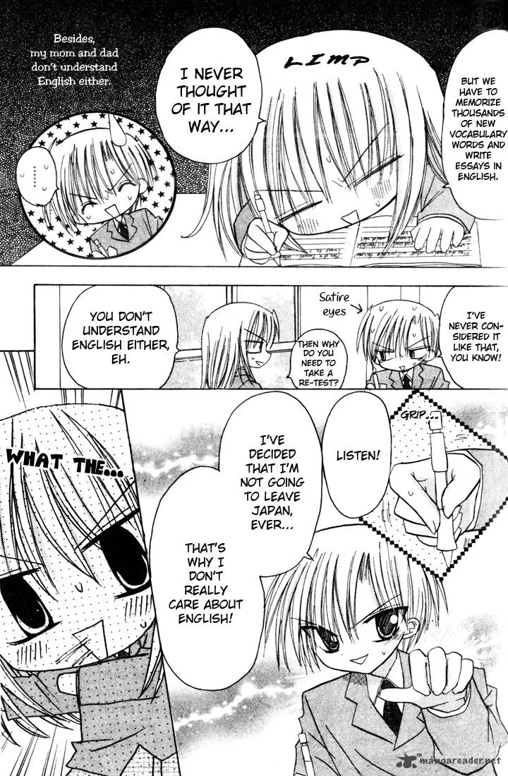 Sakura Zensen Chapter 3 page 7