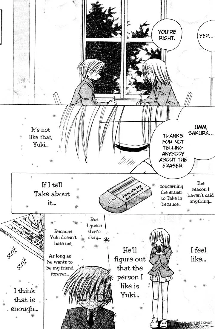 Sakura Zensen Chapter 3 page 9