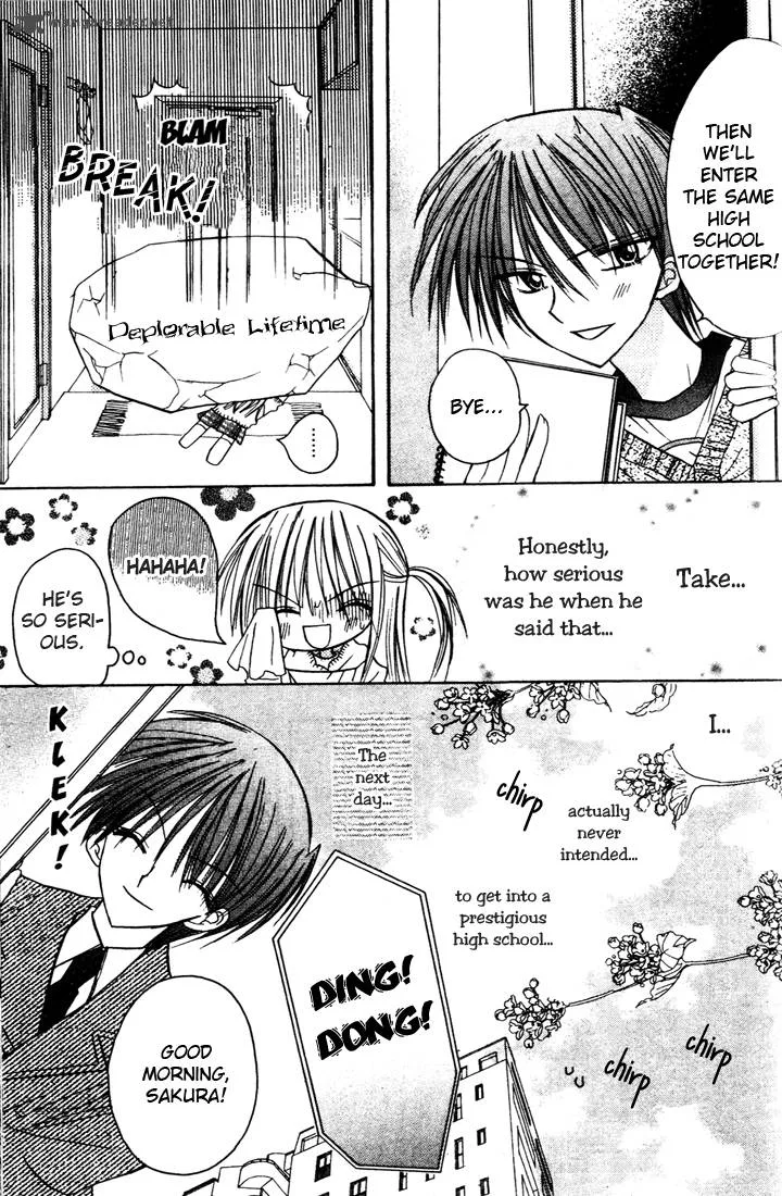Sakura Zensen Chapter 3 page 15