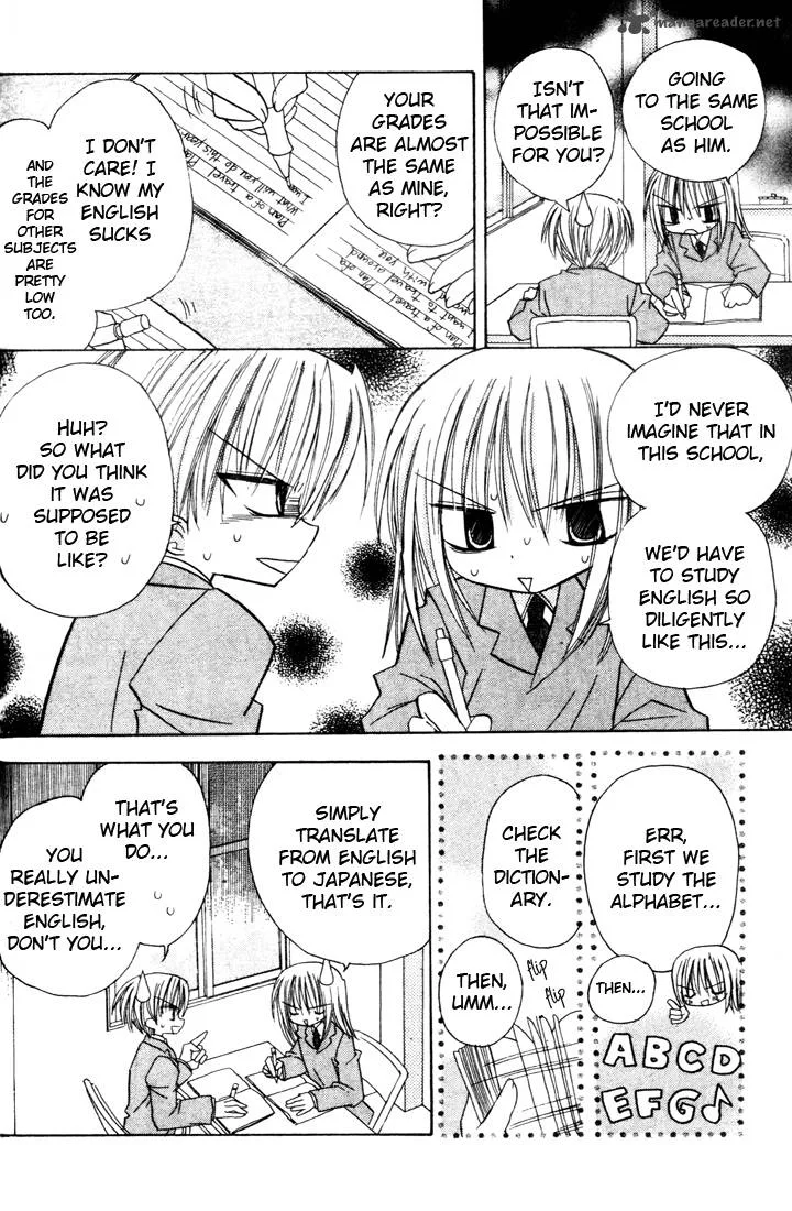 Sakura Zensen Chapter 3 page 6