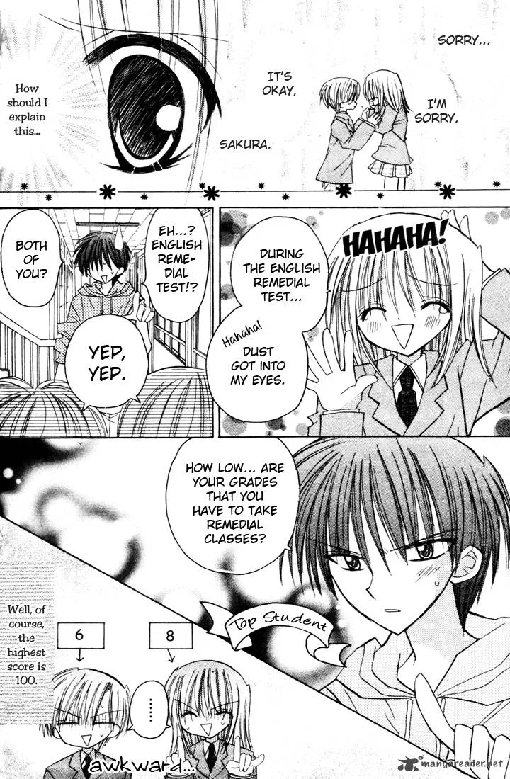 Sakura Zensen Chapter 3 page 4