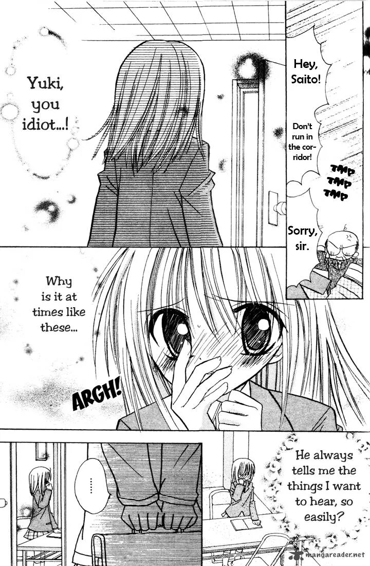 Sakura Zensen Chapter 3 page 11