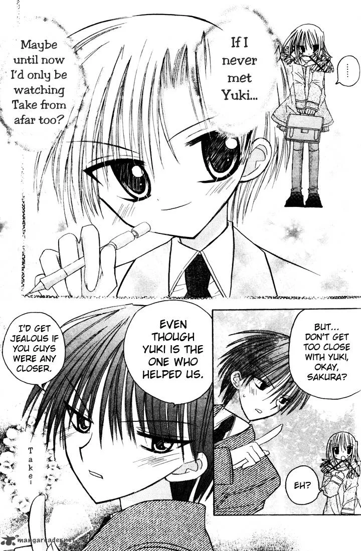 Sakura Zensen Chapter 3 page 21