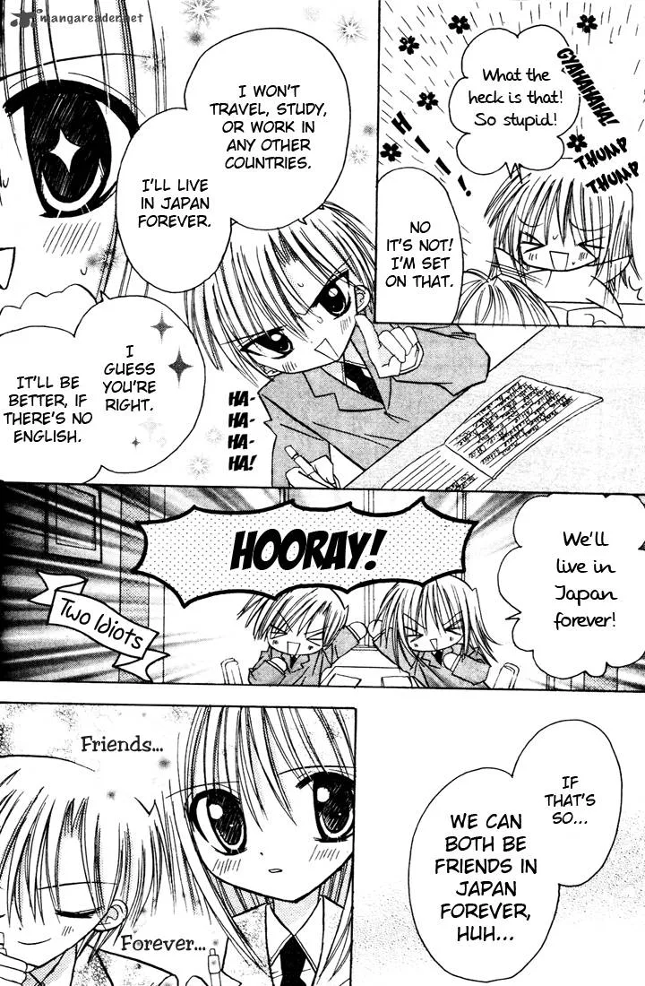 Sakura Zensen Chapter 3 page 8
