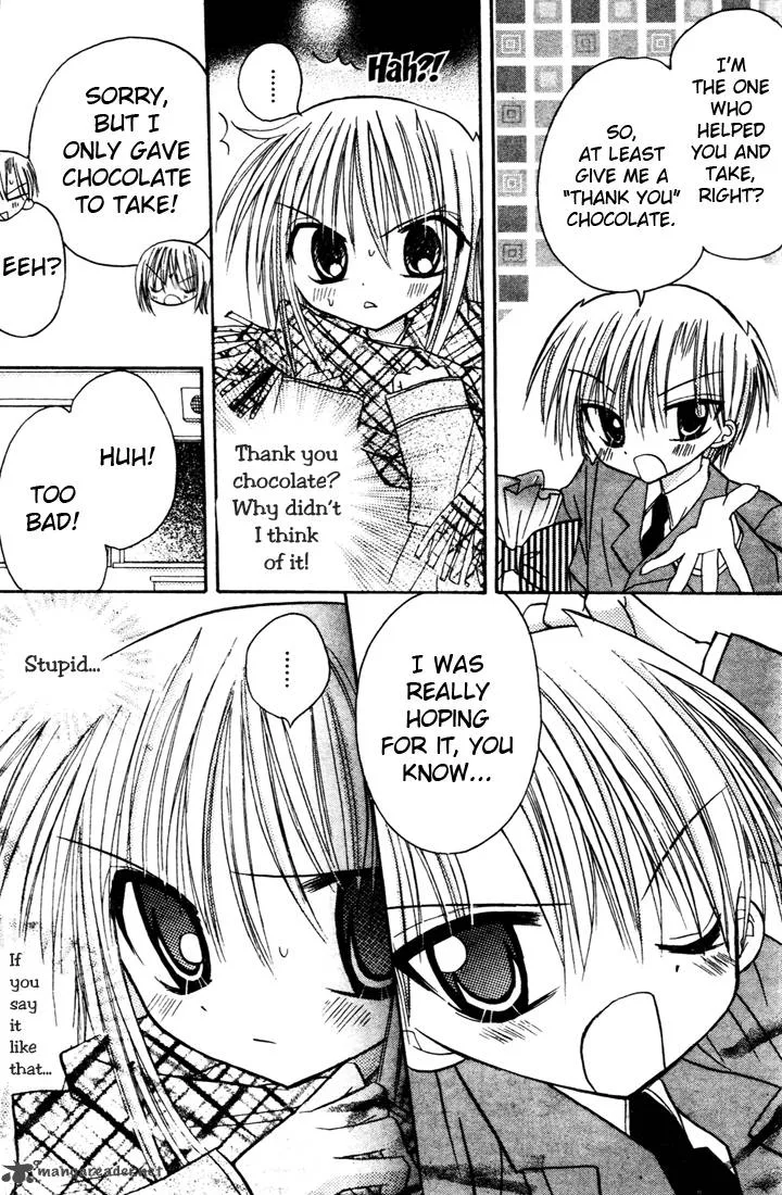 Sakura Zensen Chapter 3 page 33