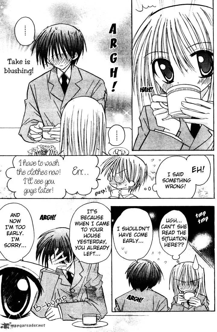 Sakura Zensen Chapter 3 page 17