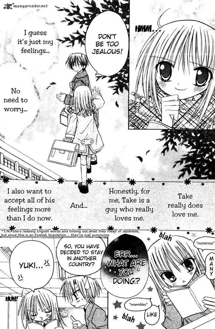 Sakura Zensen Chapter 3 page 22