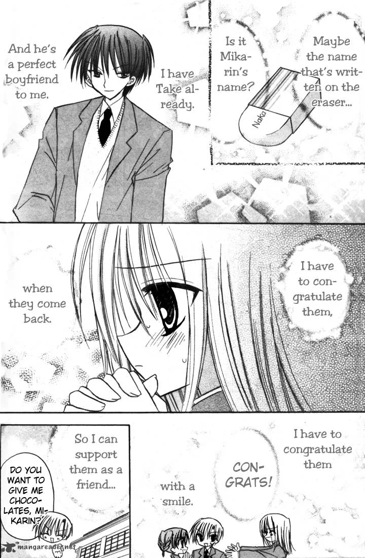 Sakura Zensen Chapter 4 page 5