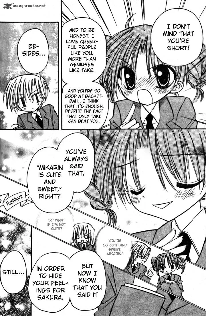 Sakura Zensen Chapter 4 page 11