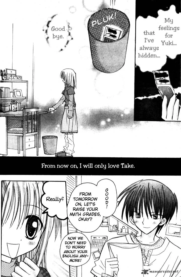 Sakura Zensen Chapter 4 page 19