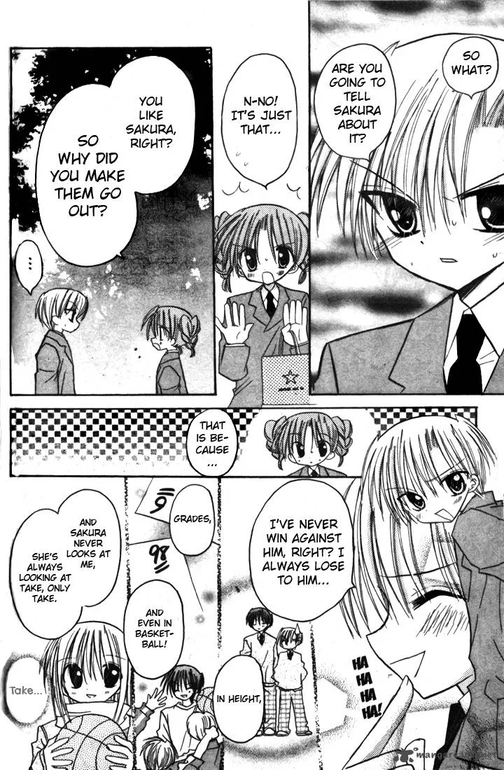 Sakura Zensen Chapter 4 page 9