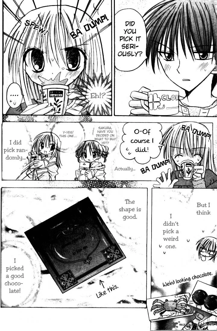 Sakura Zensen Chapter 4 page 23