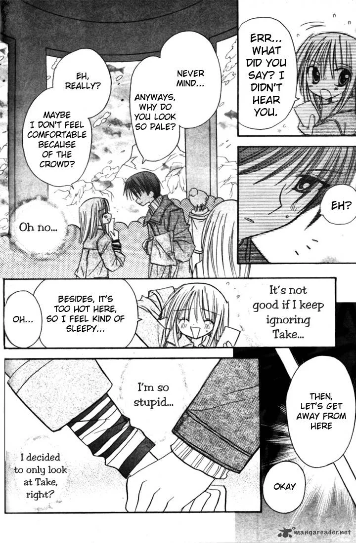 Sakura Zensen Chapter 4 page 35