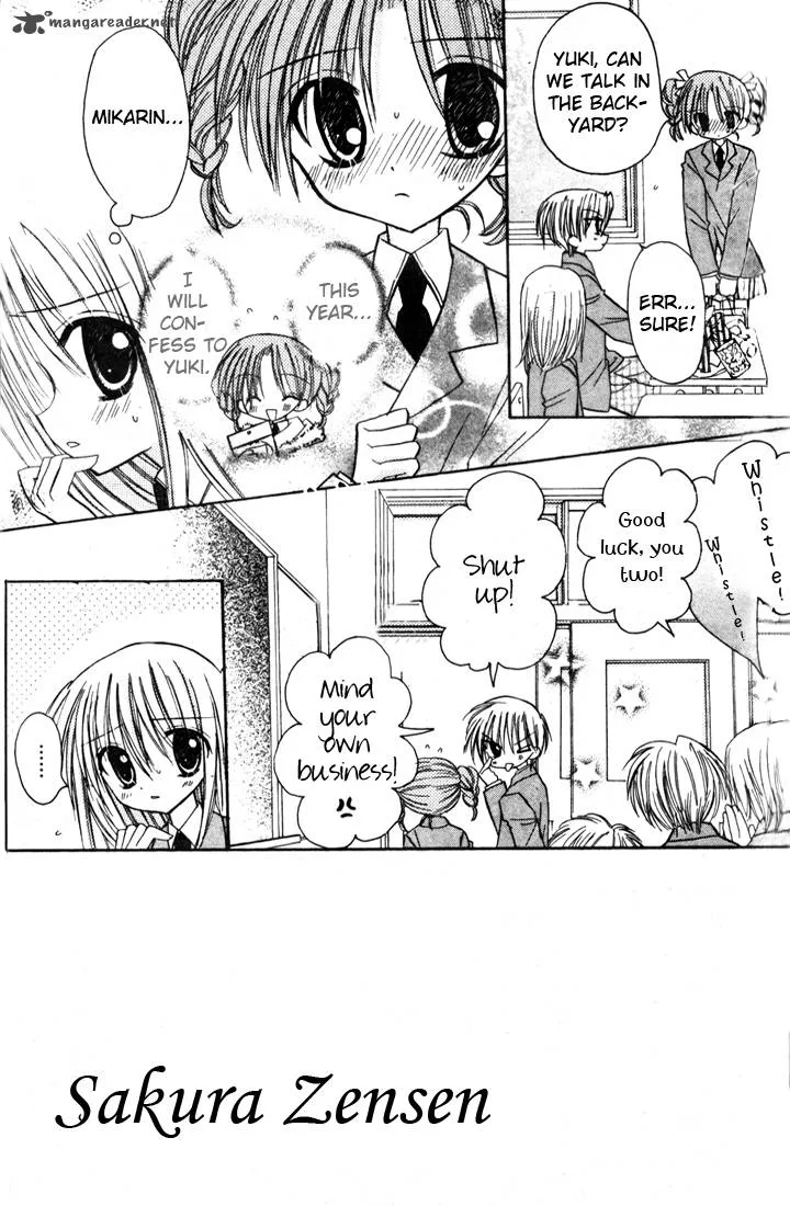 Sakura Zensen Chapter 4 page 4