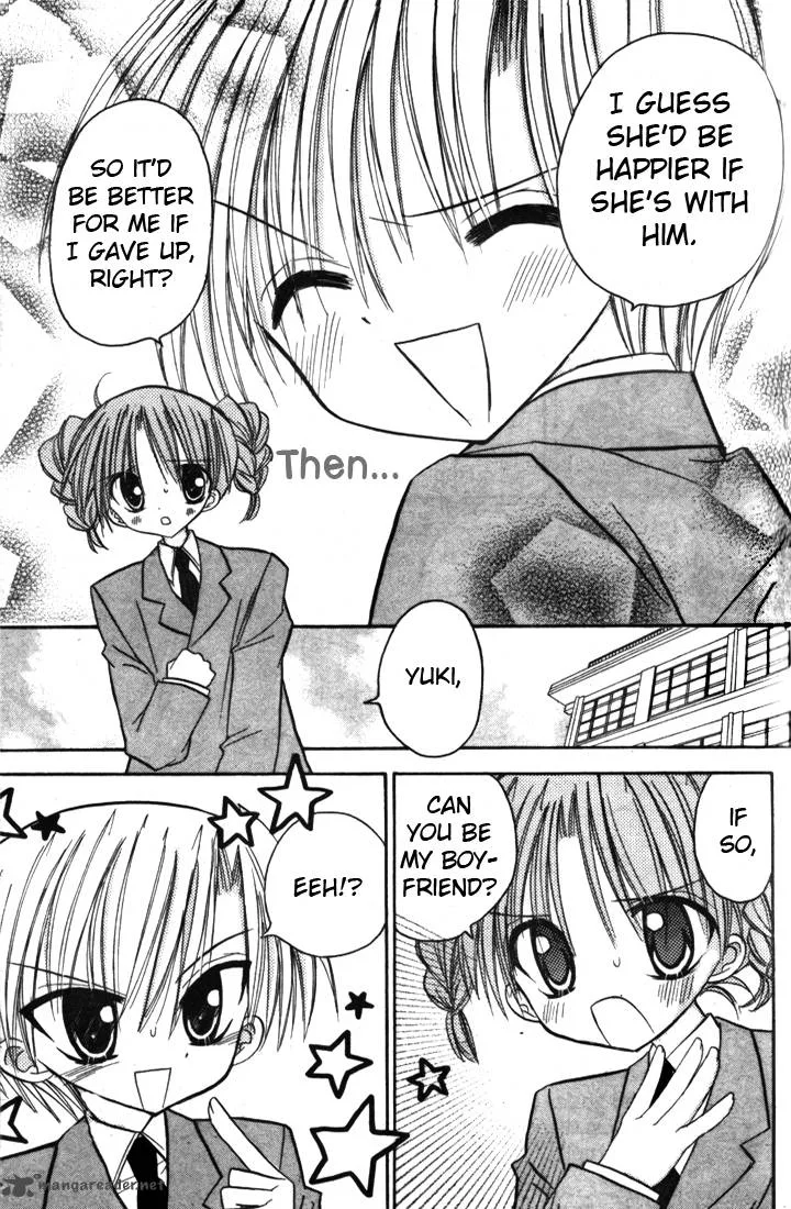 Sakura Zensen Chapter 4 page 10