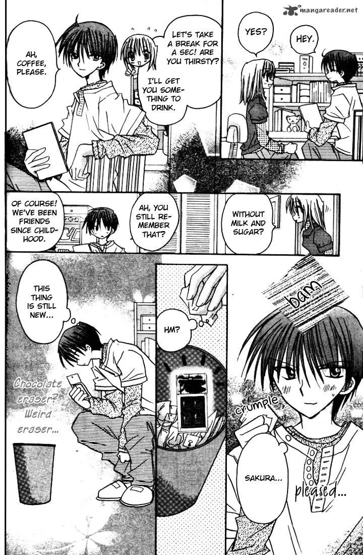 Sakura Zensen Chapter 4 page 21