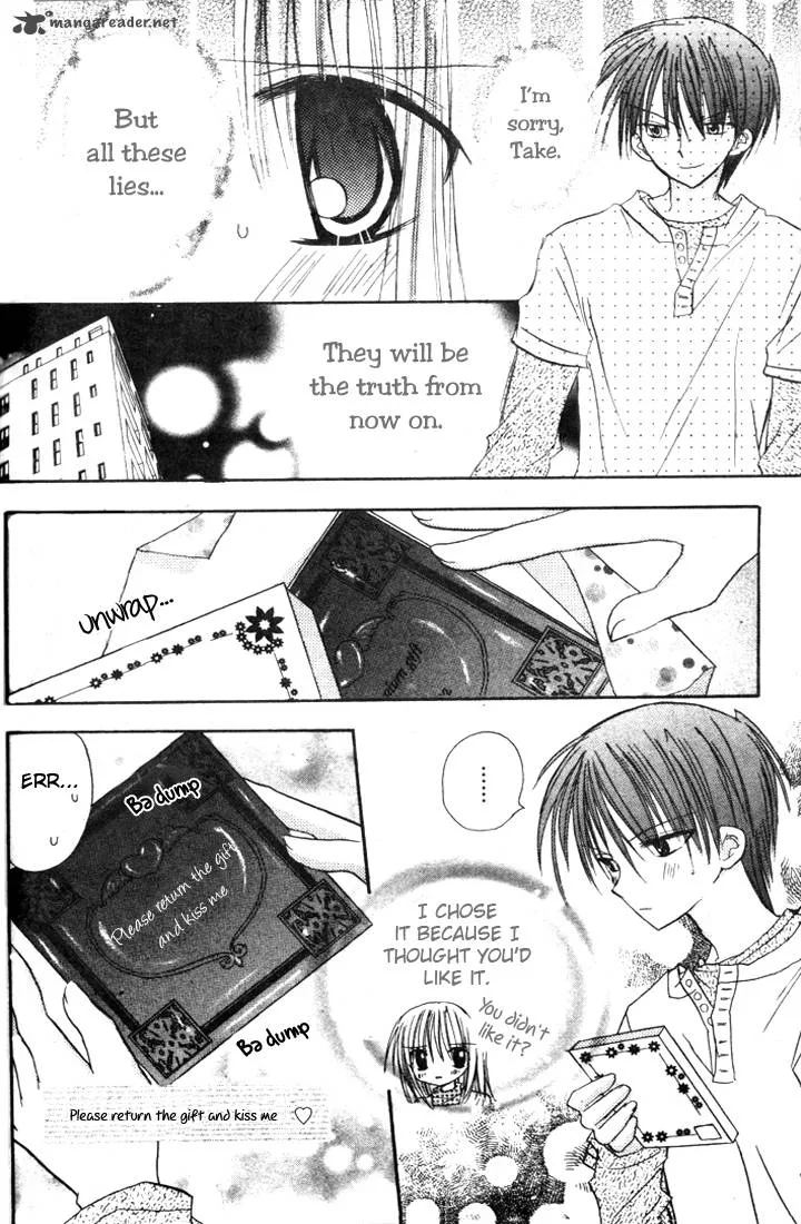 Sakura Zensen Chapter 4 page 25