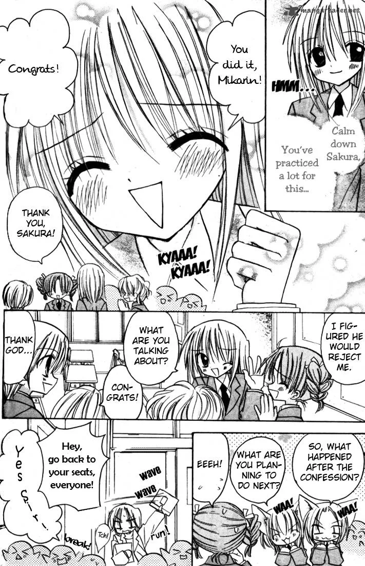 Sakura Zensen Chapter 4 page 15