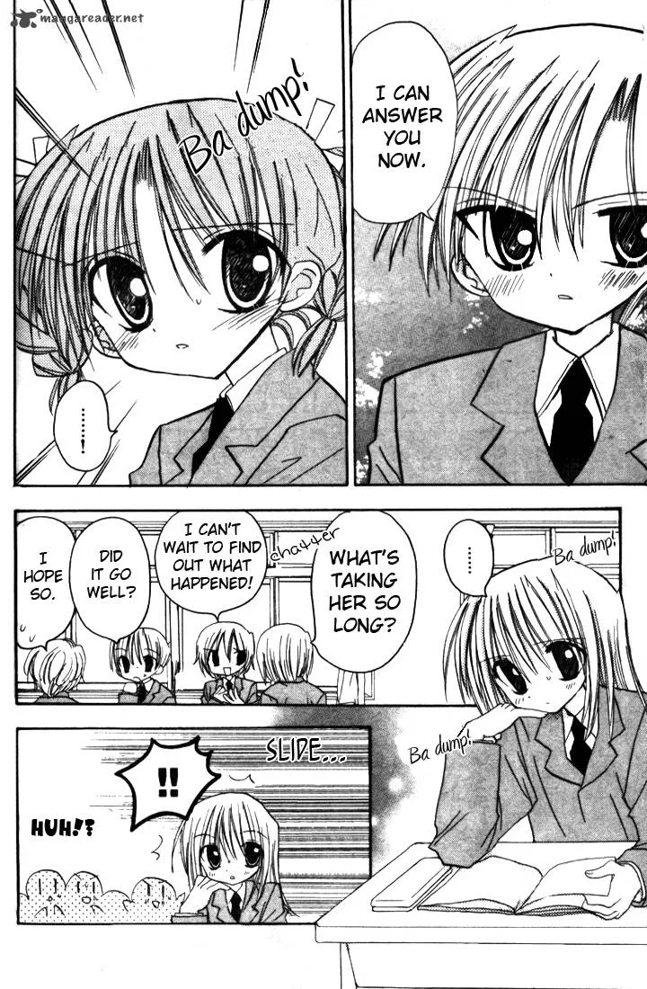 Sakura Zensen Chapter 4 page 13