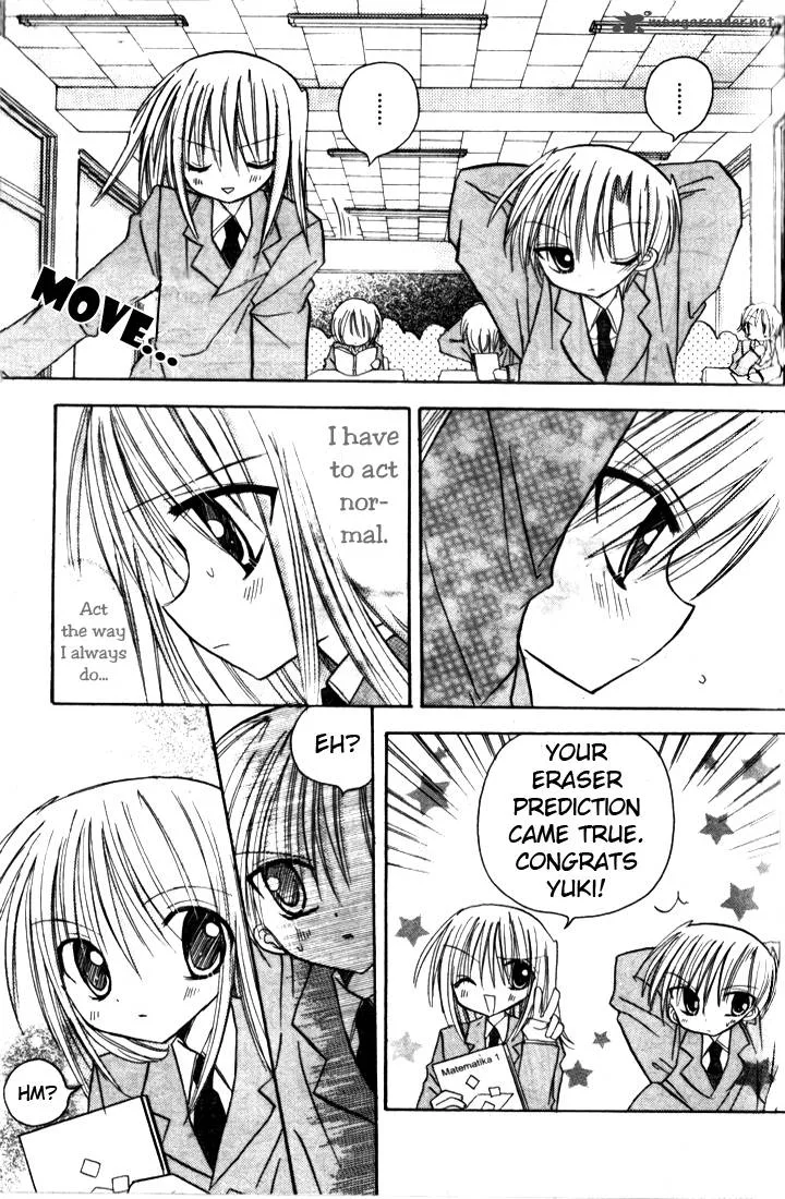 Sakura Zensen Chapter 4 page 16
