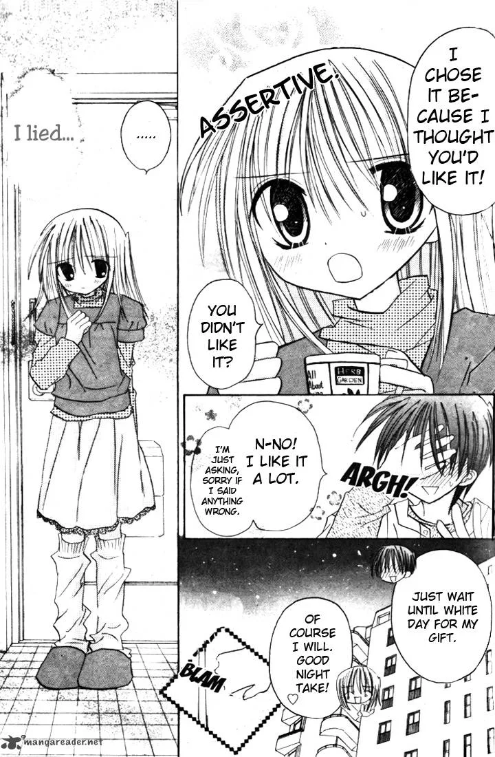 Sakura Zensen Chapter 4 page 24
