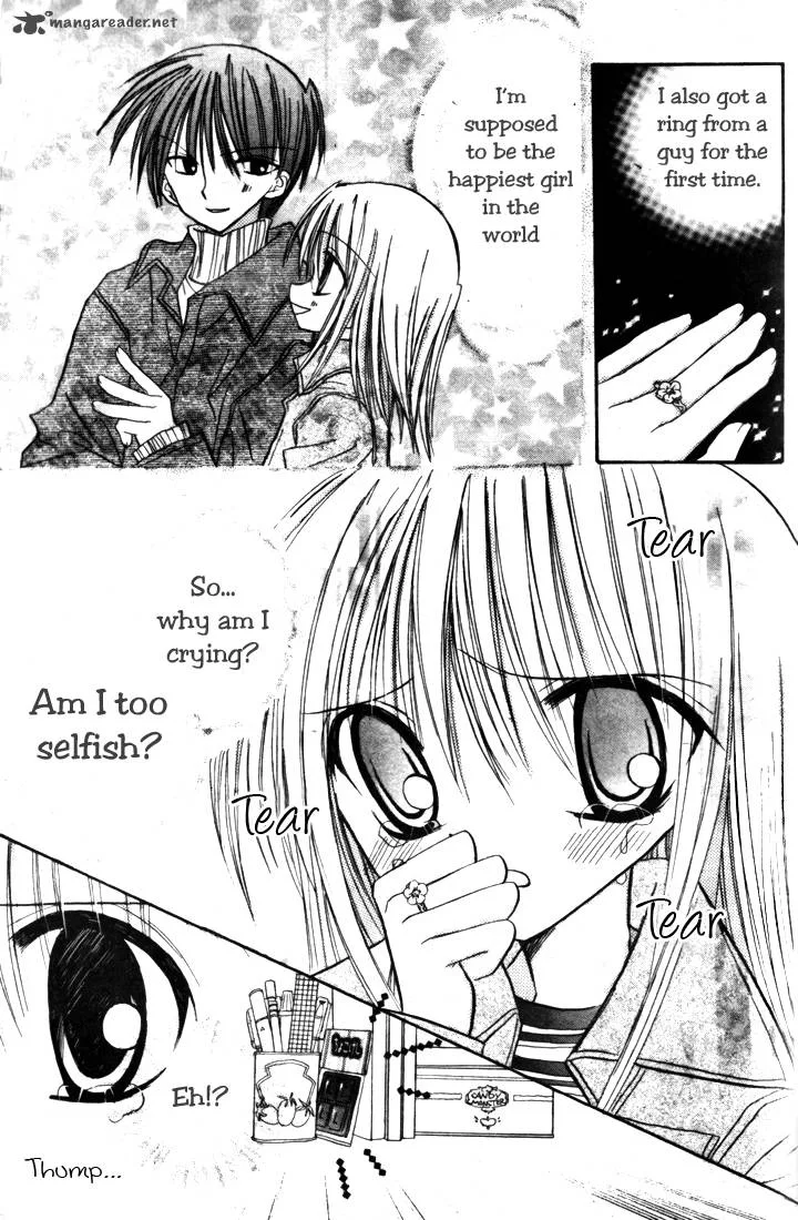 Sakura Zensen Chapter 4 page 43