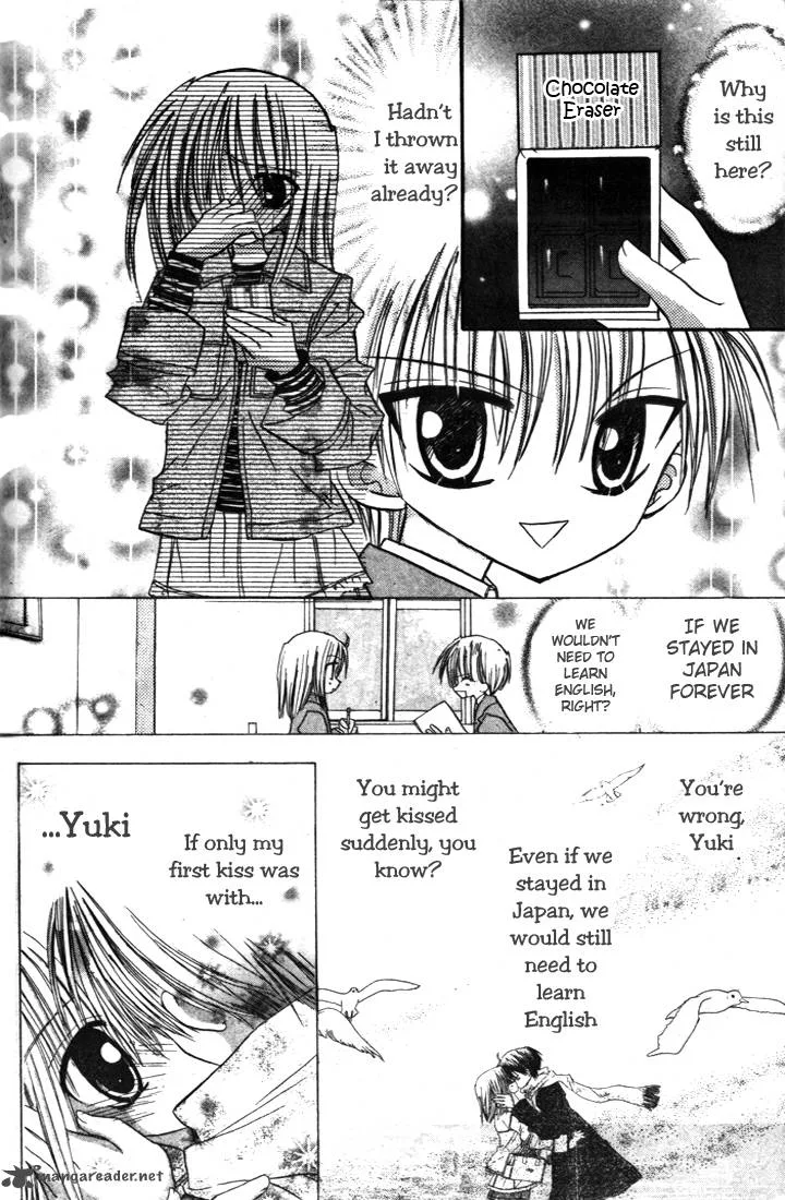 Sakura Zensen Chapter 4 page 44