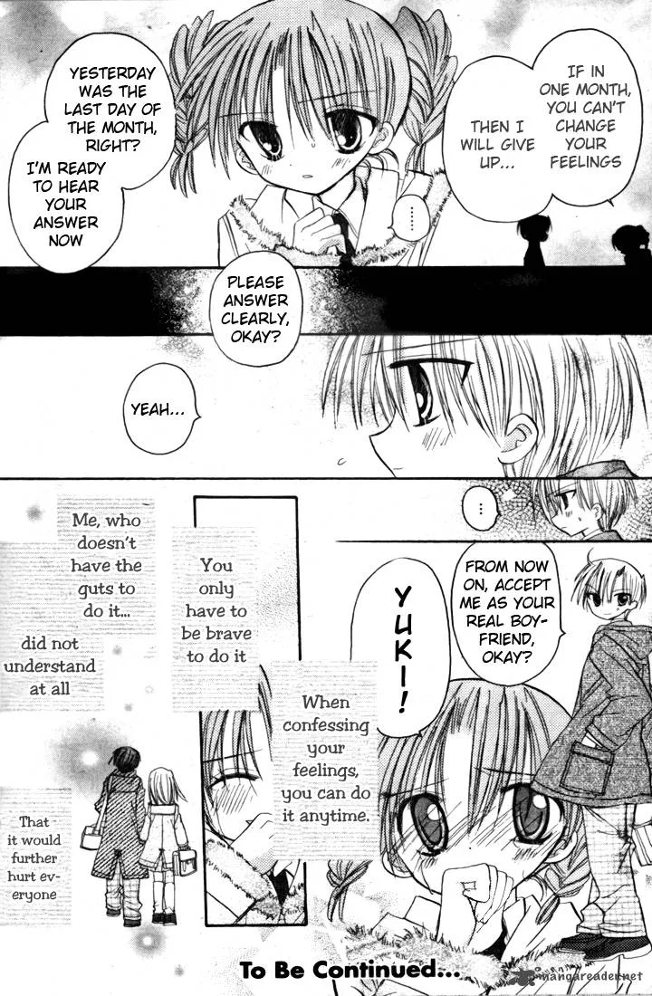 Sakura Zensen Chapter 4 page 50