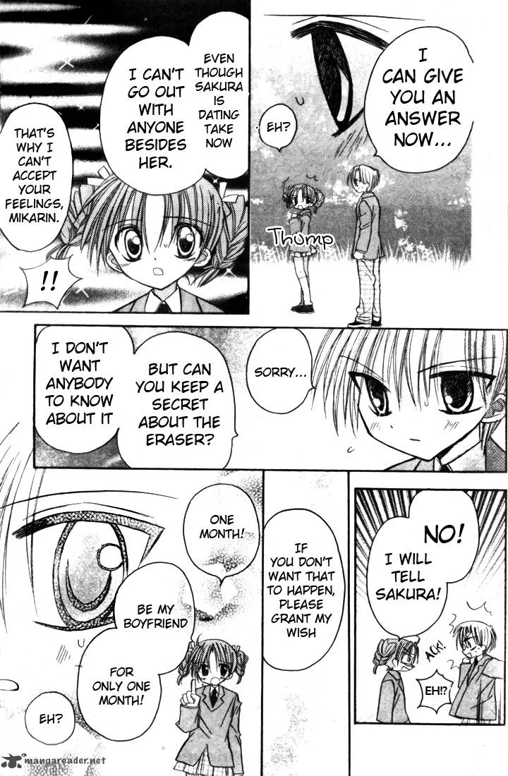 Sakura Zensen Chapter 4 page 49