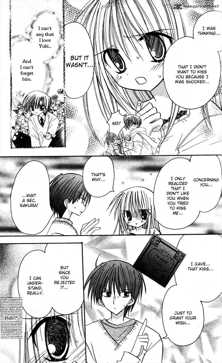 Sakura Zensen Chapter 5 page 11