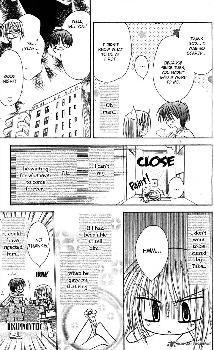 Sakura Zensen Chapter 5 page 13