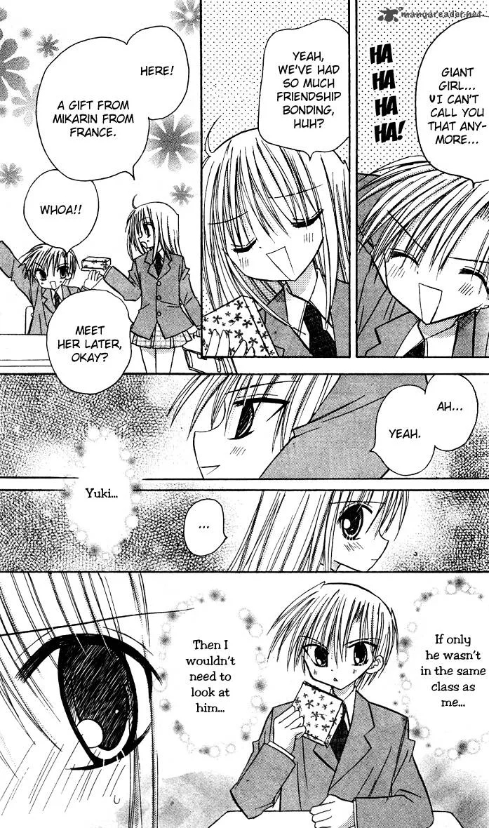 Sakura Zensen Chapter 5 page 33