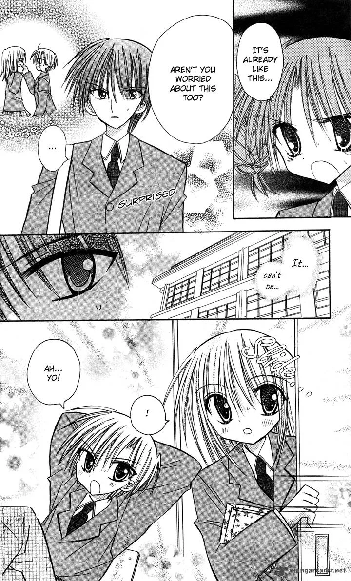 Sakura Zensen Chapter 5 page 32