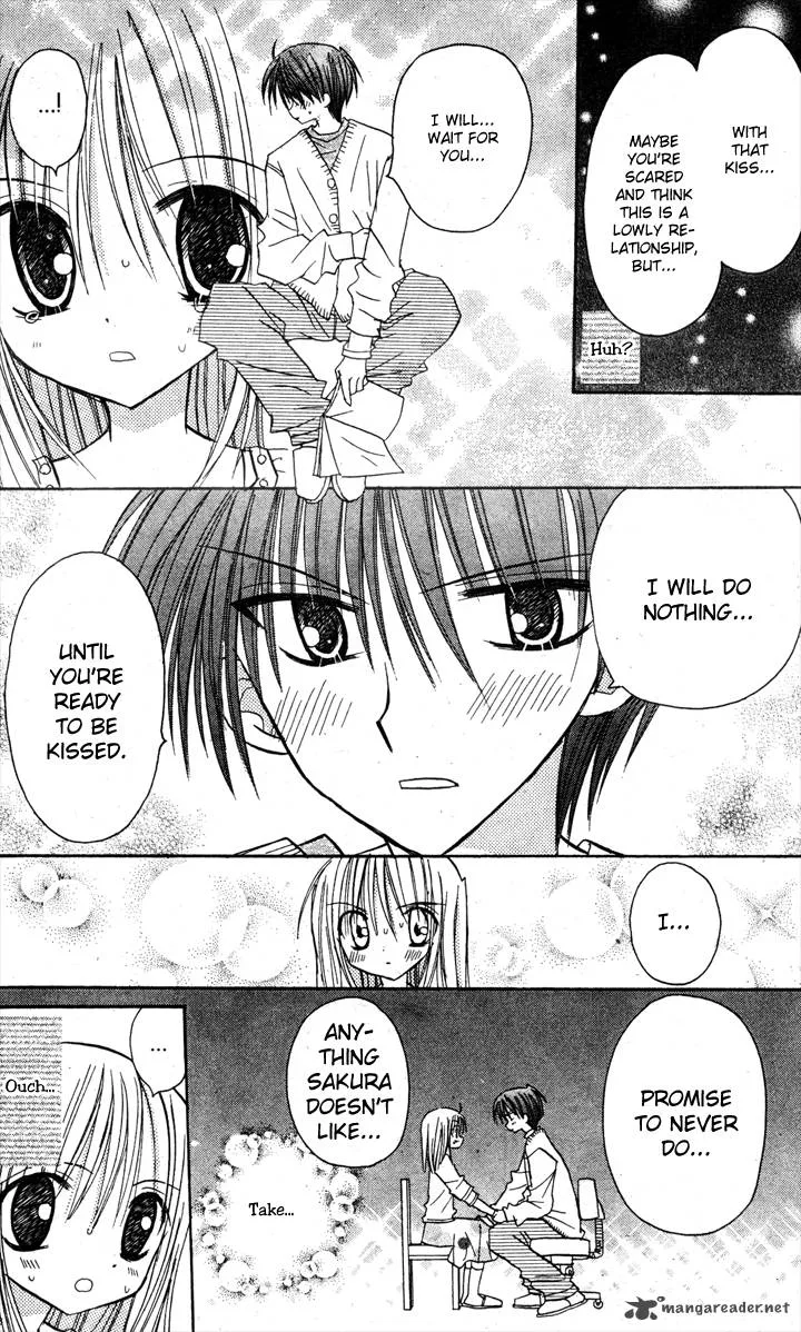 Sakura Zensen Chapter 5 page 12