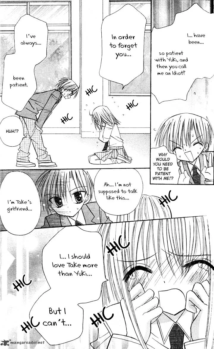 Sakura Zensen Chapter 5 page 37
