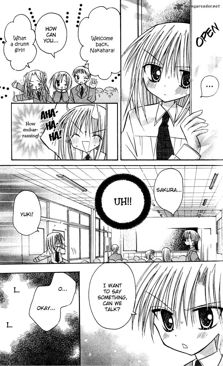 Sakura Zensen Chapter 5 page 41
