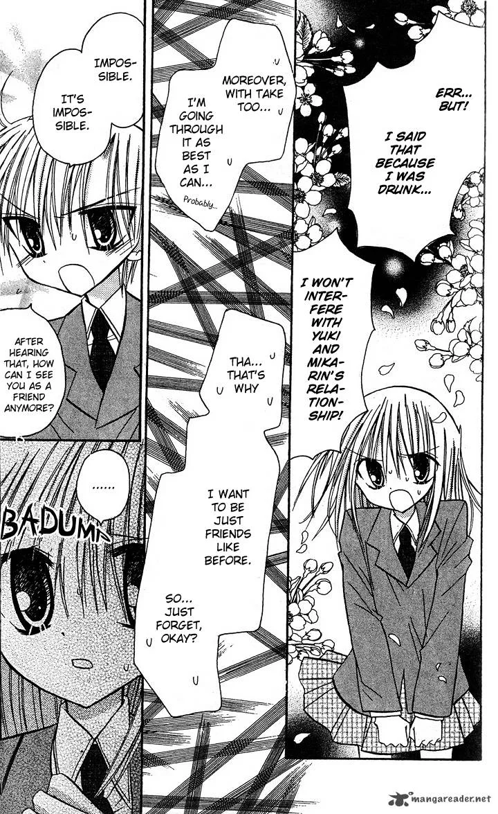 Sakura Zensen Chapter 5 page 43