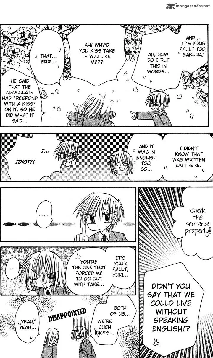 Sakura Zensen Chapter 5 page 46