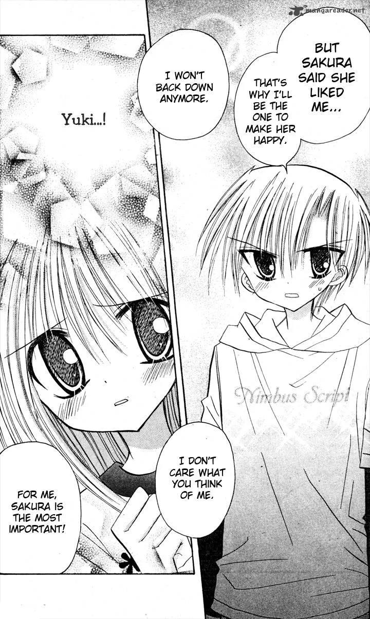 Sakura Zensen Chapter 6 page 12
