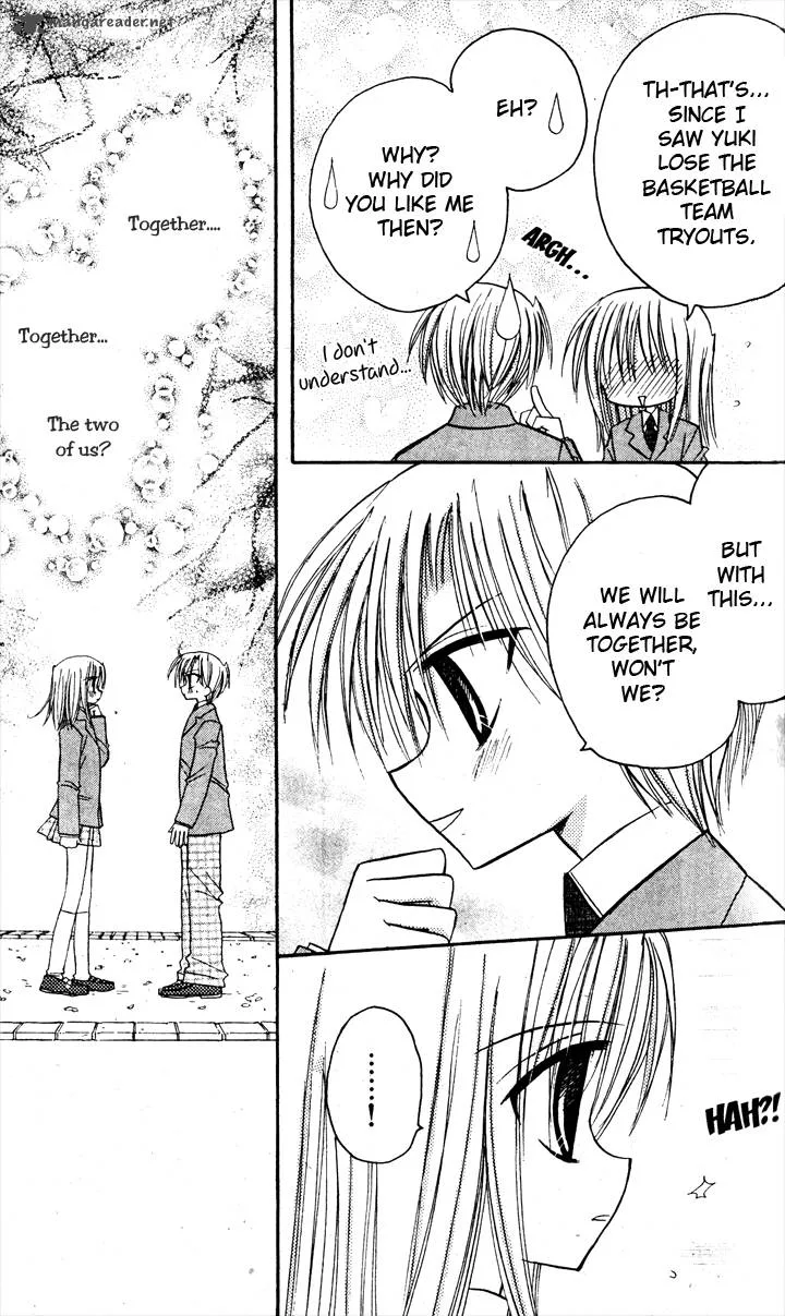Sakura Zensen Chapter 6 page 5
