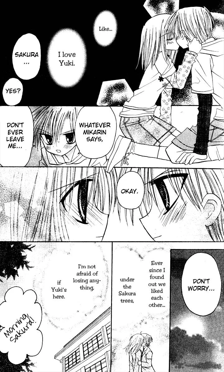 Sakura Zensen Chapter 6 page 19