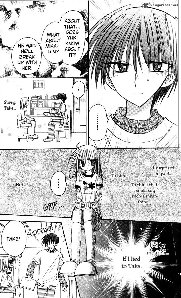 Sakura Zensen Chapter 6 page 9