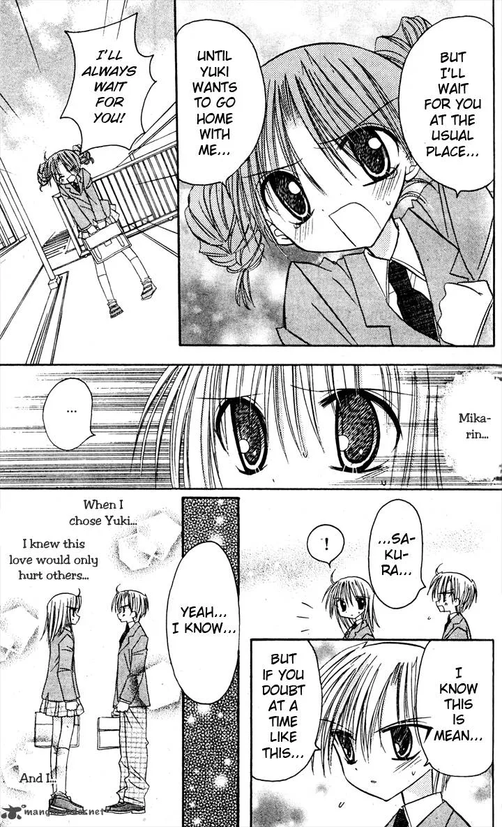 Sakura Zensen Chapter 6 page 23