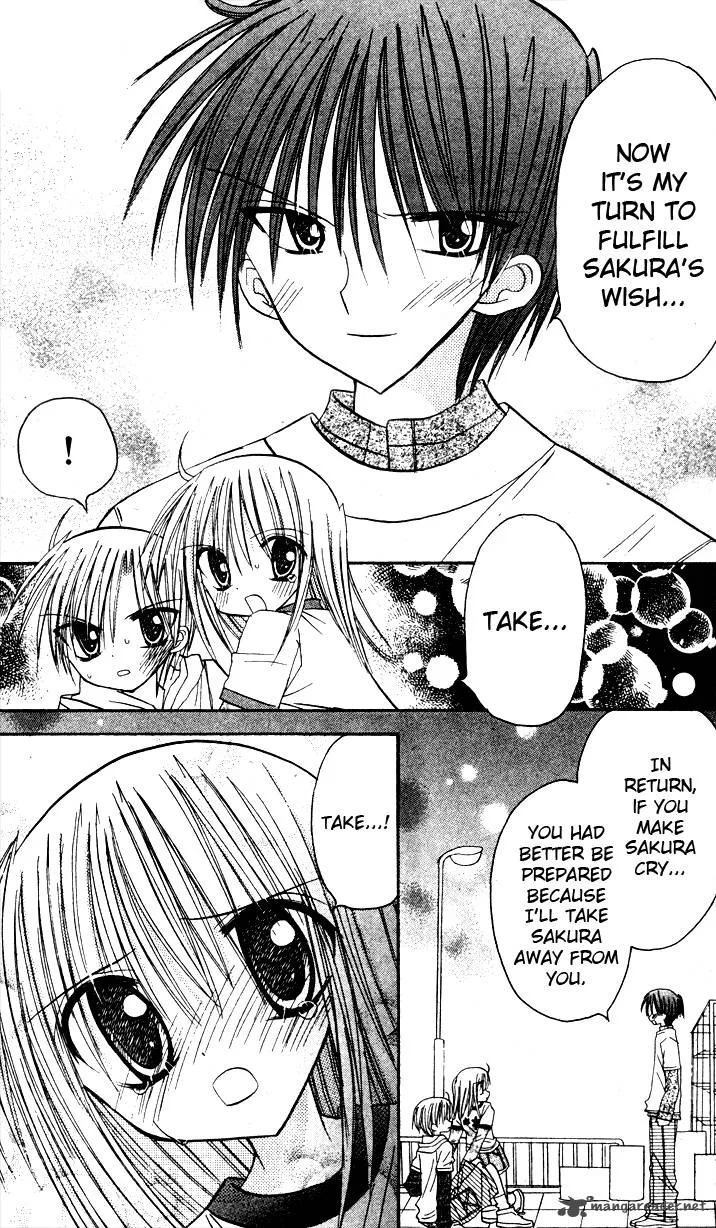 Sakura Zensen Chapter 6 page 14