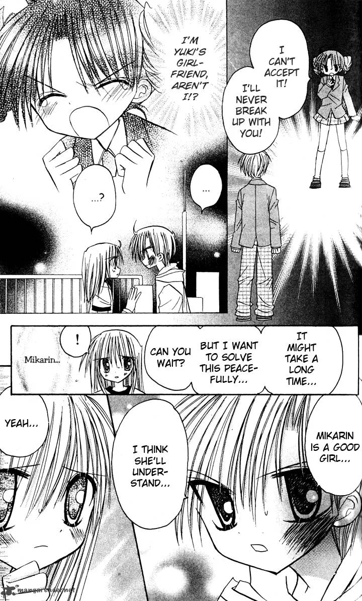 Sakura Zensen Chapter 6 page 17
