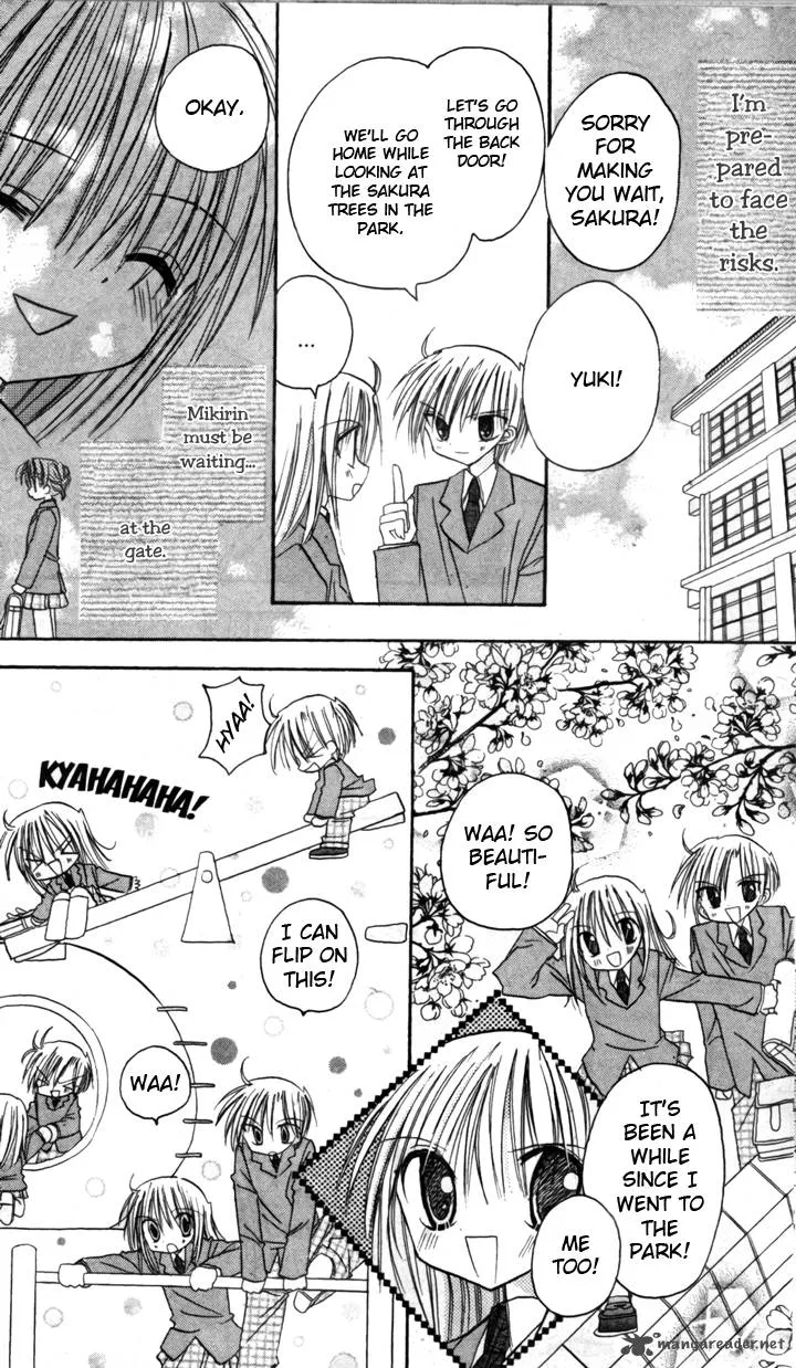 Sakura Zensen Chapter 6 page 24