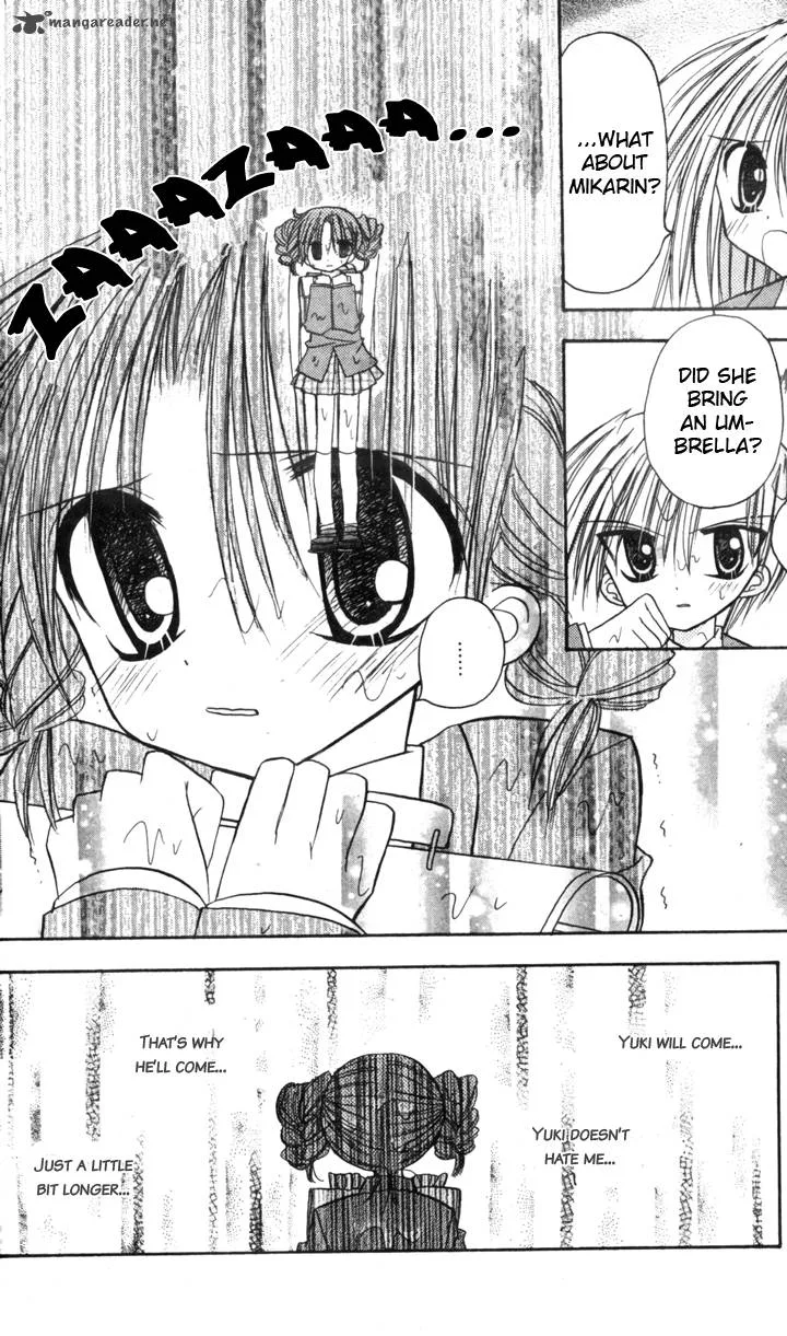Sakura Zensen Chapter 6 page 26