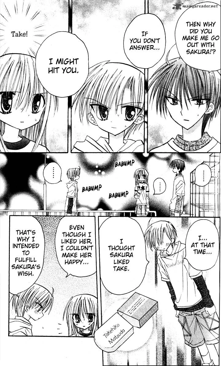 Sakura Zensen Chapter 6 page 11
