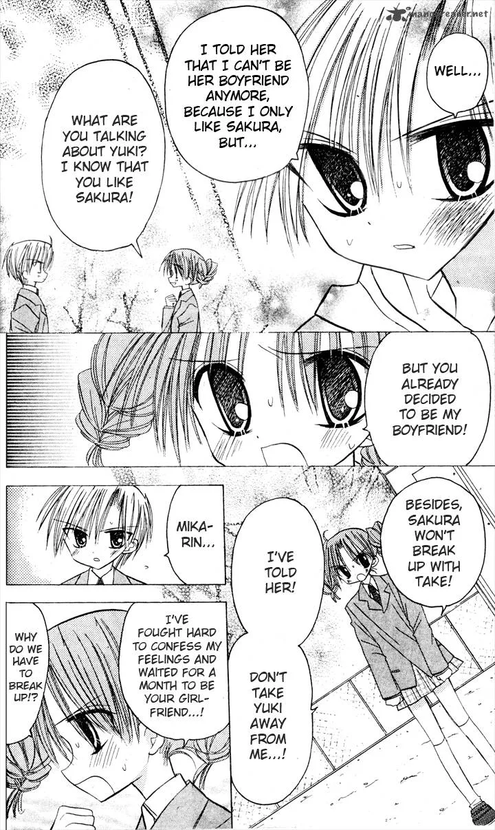Sakura Zensen Chapter 6 page 16